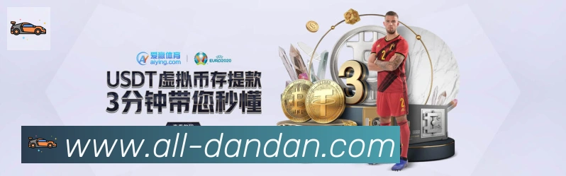 pc蛋蛋官网平台荣誉